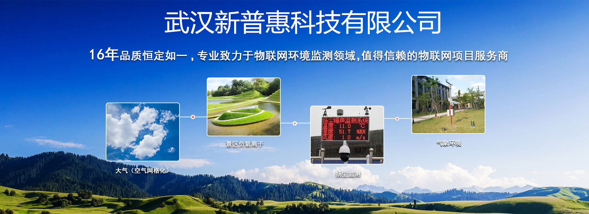 2020年農(nóng)業(yè)氣象總體偏差，旱澇災(zāi)害并存！現(xiàn)代化農(nóng)業(yè)物聯(lián)網(wǎng)保駕護(hù)航