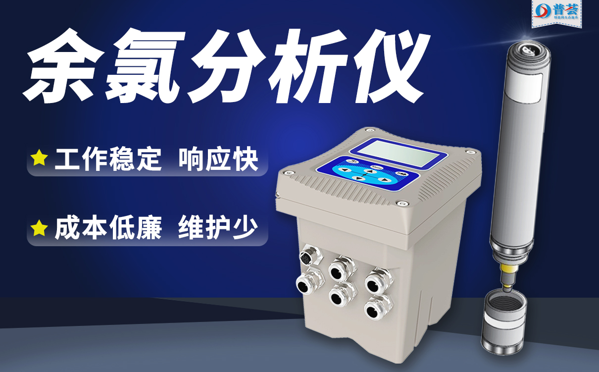 羅平縣在疫情防控期間飲用水源地水質監(jiān)測，新普惠來幫忙