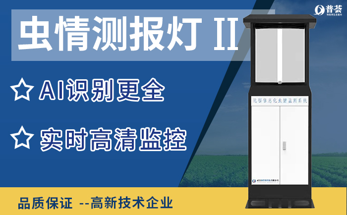 什么是農(nóng)業(yè)四情？農(nóng)業(yè)四情指什么？